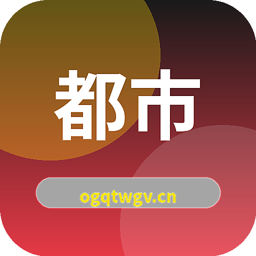 都市小说 Logo